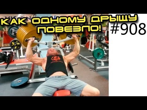 Как одному дрыщу повезло. Жим 220 кг на грудь на спор. Тренировка в тренажере для грудных