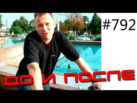 Результаты до и после - Быстро похудел на 30 кг убрал живот и бока