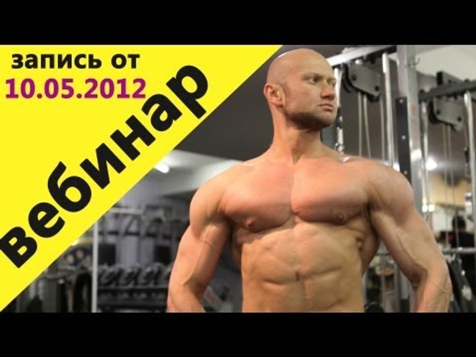 Архив. Запись эфира  Вебинара Юрия Спасокукоцко...
