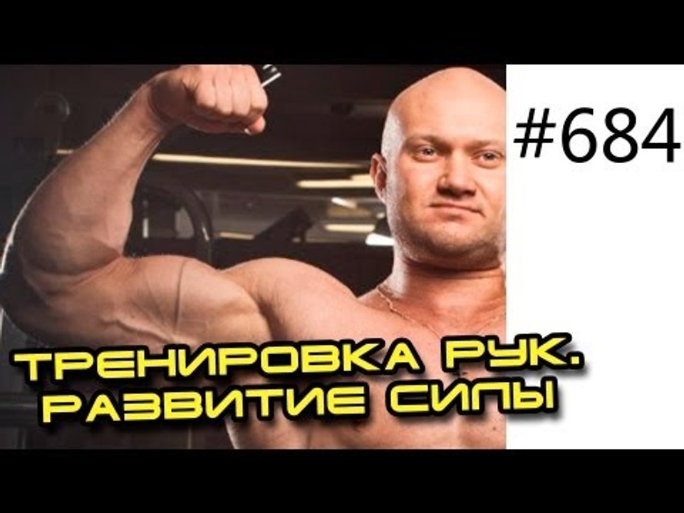 Подъем гантели 50 кг на бицепс стоя - Юрия Спас...