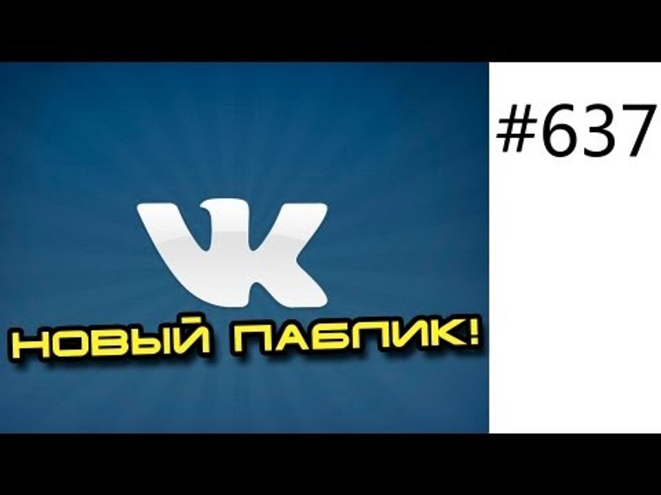Архив Юрий Спасокукоцкий представляет новый паблик