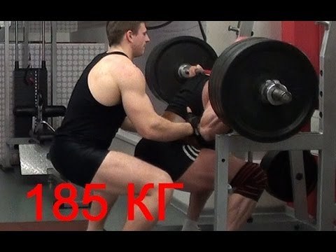 Как накачать ноги и ягодицы - 599. Присед 185 кг. Упражнения для ног