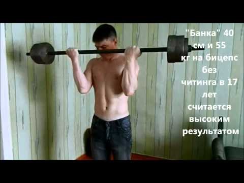 Отзыв о методике Спасокукоцкого от Павла Агафонова и видео тренировках по интернету.