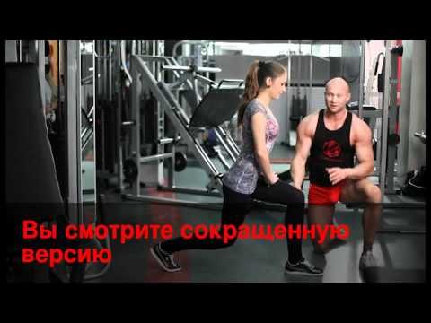 Архив. Программа упражнения для женщин - Анонс 2