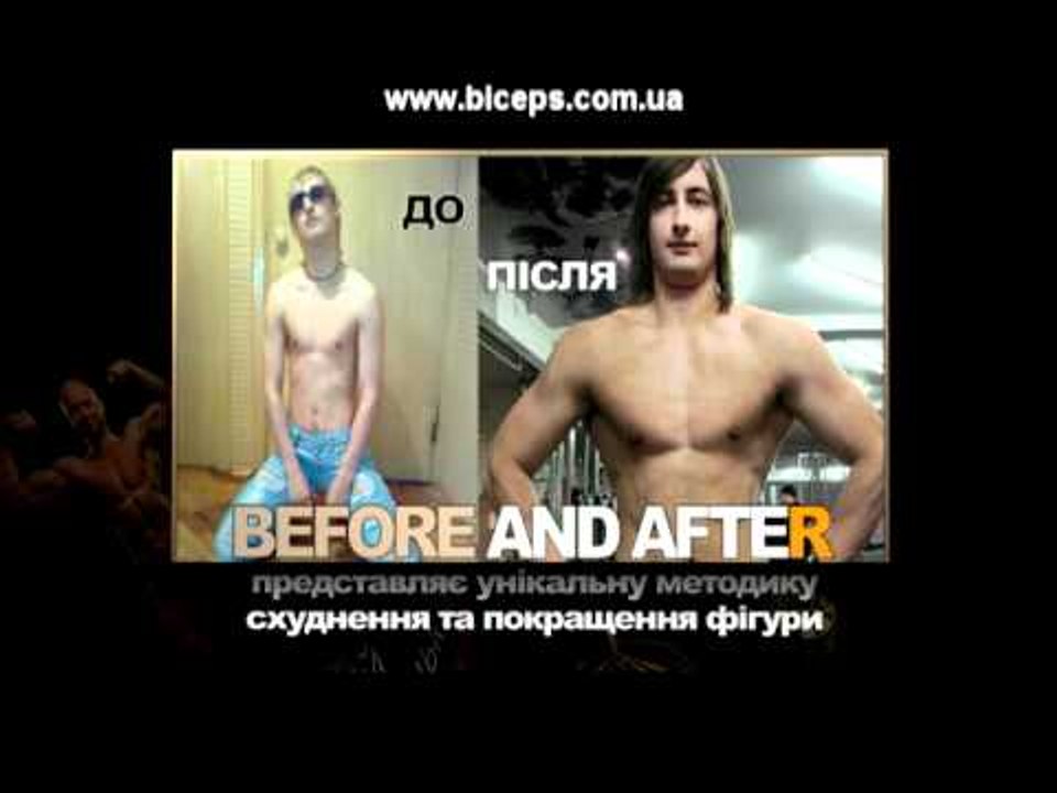 Результаты до и после - № 422. Методика тренера...