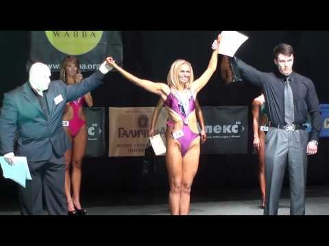 Мотивация и Соревнования. - № 327. Женский бодифитнес кубок Украины Вабба 2011