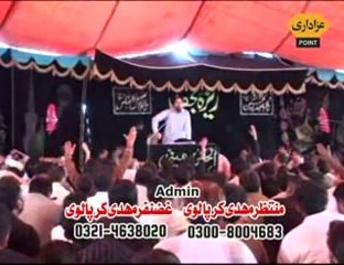 Zakir Iqbal Hussain Shah Majlis 21 September 2014 Qila Bhatianwala Muredke