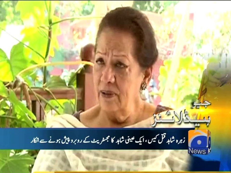 Geo Headlines-15 Oct 2014-1400