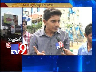 Hoardings turn death boards - Tv9