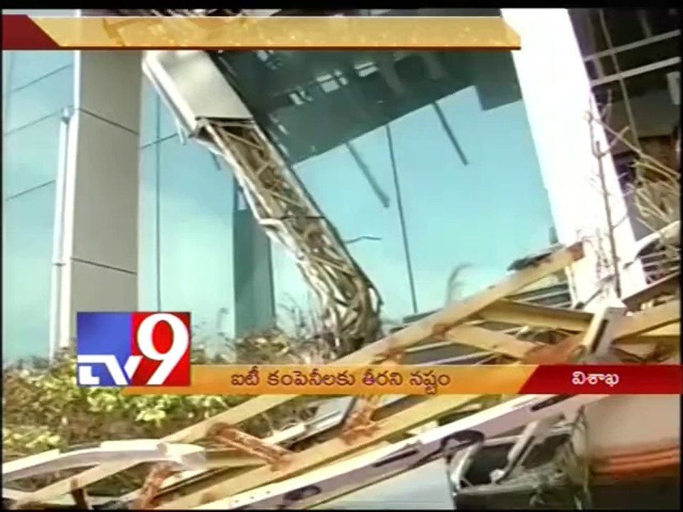 Visakha IT Park damaged by Hud Hud - Tv9
