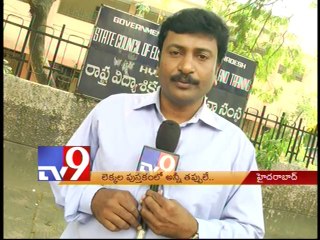 10 standard Maths textbook full of errors - Tv9