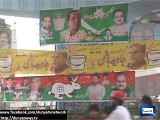 Dunya News - Polling for NA-149 by-election begins on Thursday