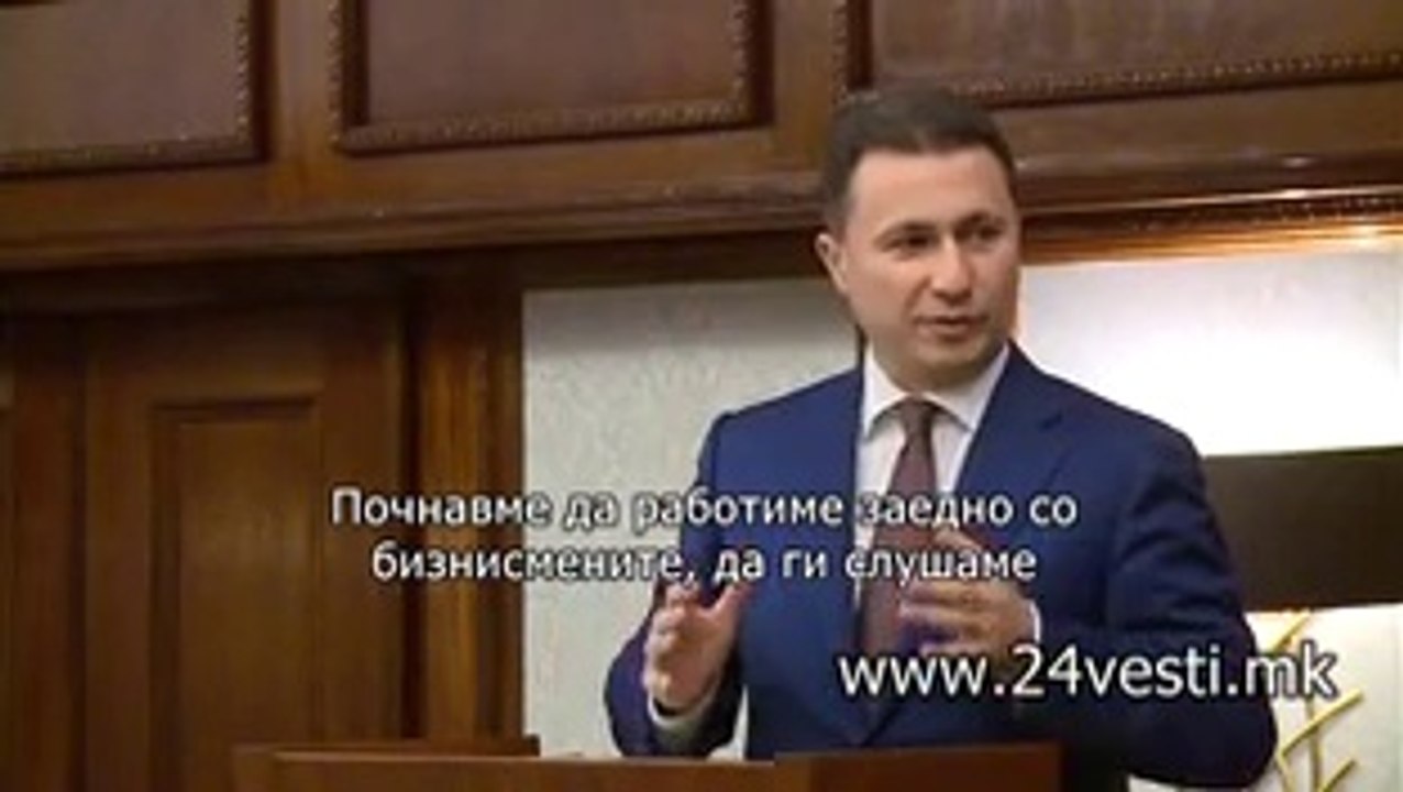 IZJAVI FORUM LINDON MUANT HOLGER NIKOLA GRUEVSKI ZORAN STAVRESKI