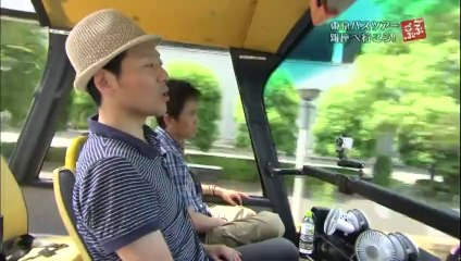 #83 - 眺望抜群の東京バスツアーでお台場某テレビ局に出没!? (19.06.2012)