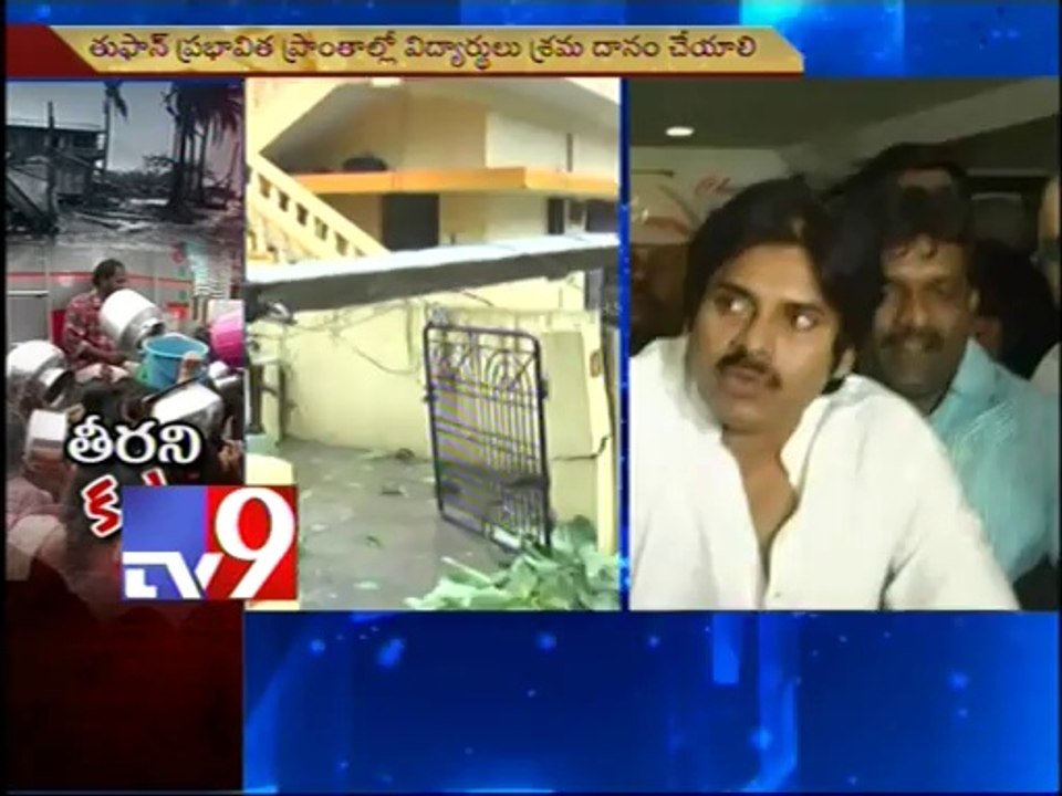 Modi and Chandrababu handle Hud Hud well - Pawan Kalyan - Tv9