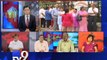 Assembly elections : Maharashtra, Haryana vote, Whose magic work ?, Pt 5 - Tv9 Gujarati