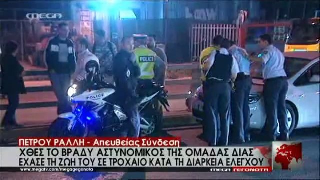 Real.gr ΤΡΟΧΑΙΟ ΠΕΤΡΟΥ ΡΑΛΛΗ