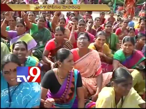 ICRISAT contract workers demand salary hike - Tv9