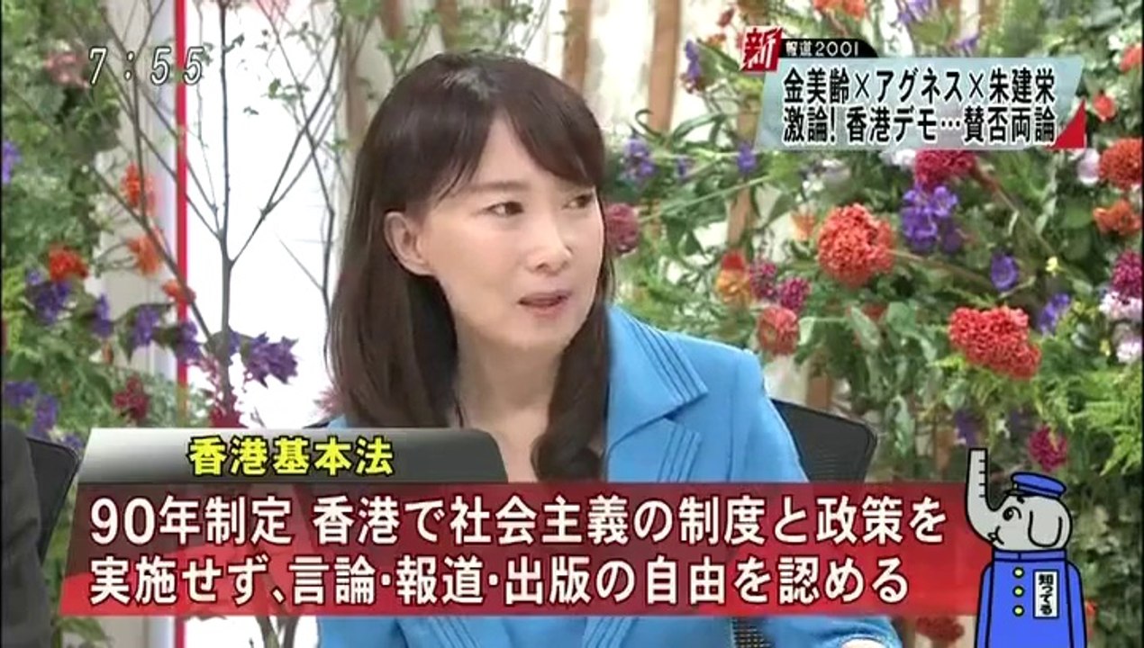 14 10 12 CX H2001　香港民主派デモ　行政長官選挙　倉田徹　実弾用意　石平　カウンター動員　金美齢　富坂聰　朱建栄　アグネス・チャン　