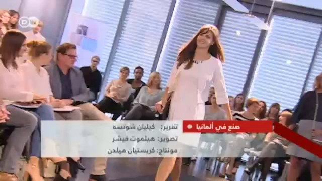 كوما- تصاميم للنساء من قبل النساء | صنع في ألمانيا