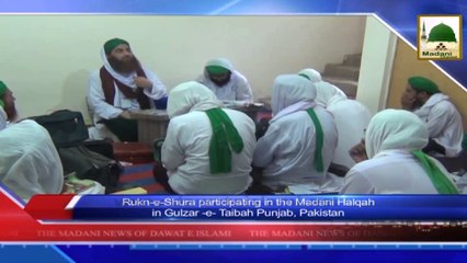 Download Video: News Clip - 20 Sept - Rukn-e-Shura Participating In Madani Halqa Amongst The IDPs IN K.P.K Pakistan (1)