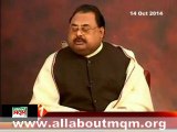 Altaf Hussain Condemns Suicide Blast In Tirah Vallery Of Khyber Agency
