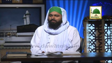 Ahkam e Hajj - Mina Ki Rawangi - Mufti Ali Asghar Attari Part 01