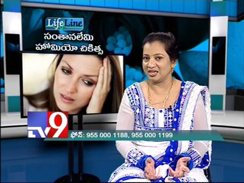 Infertility treated with Homeopathy - Tv9