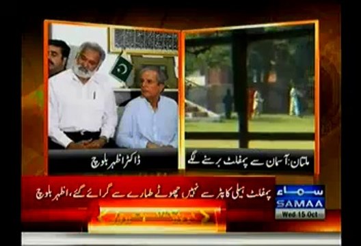 Dr, Azhar Baloch Says He Published And Dropped Javed Hashmi's Posters In His Personal Capacity