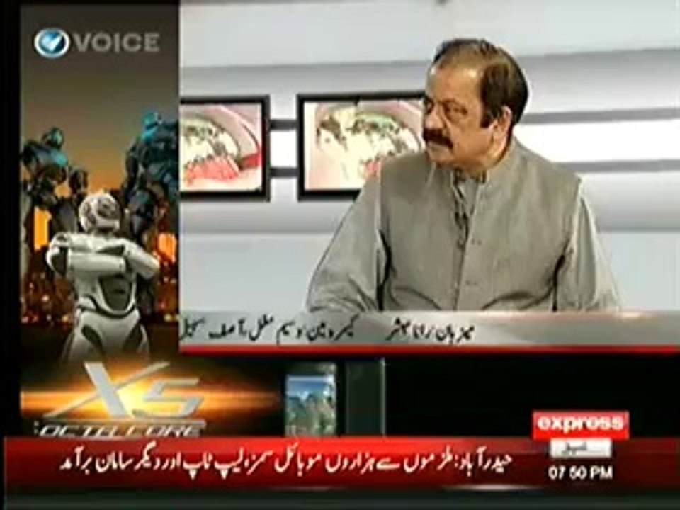 Rana Sanaullah Revelation About Script Writers of Azadi March and Inqilab March