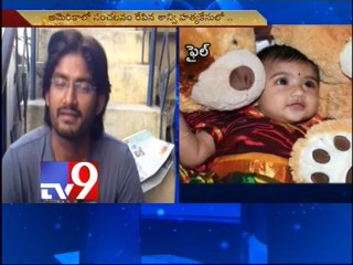 Telugu NRI gets death for Baby Shanvi, grandmother murders - Tv9