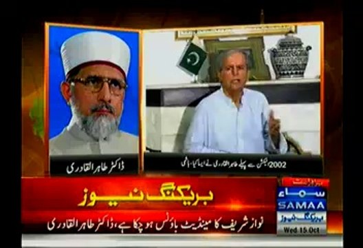 Tahir Ul Qadri Vehemently Reject Javed Hashmi's Accusations. I Don't Recall Ever Dropping Pamphlets In 2002.