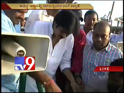 Pawan Kalyan tours Visakha, addresses Hud Hud victims - Tv9