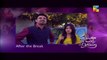 Kahani Raima Aur Manahil Ki Episode 10 HUM TV Drama