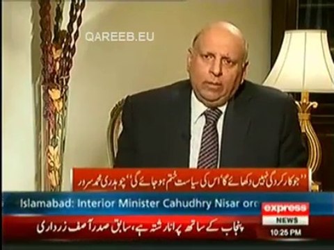 From Head To Foot Open Regret Of Governor Punjab Chaudhry Muhammad Sarwar