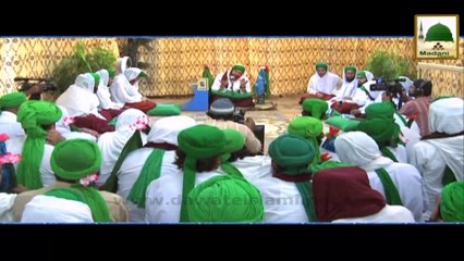Madani Guldasta - Haramain Taiyebain Ki Azmaton Ka Ilam Zarori Hai (1)