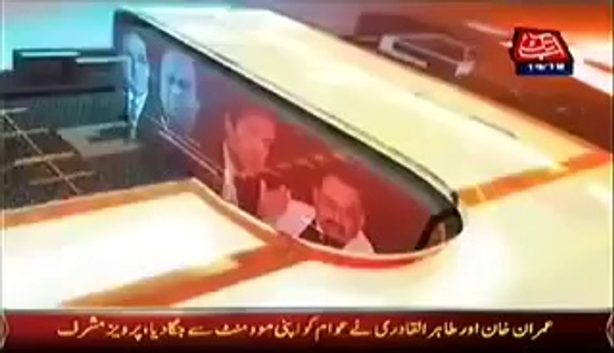 Tonight With Jasmeen 14 October 2014 Exclusive Interview With Pervaiz Musharraf1