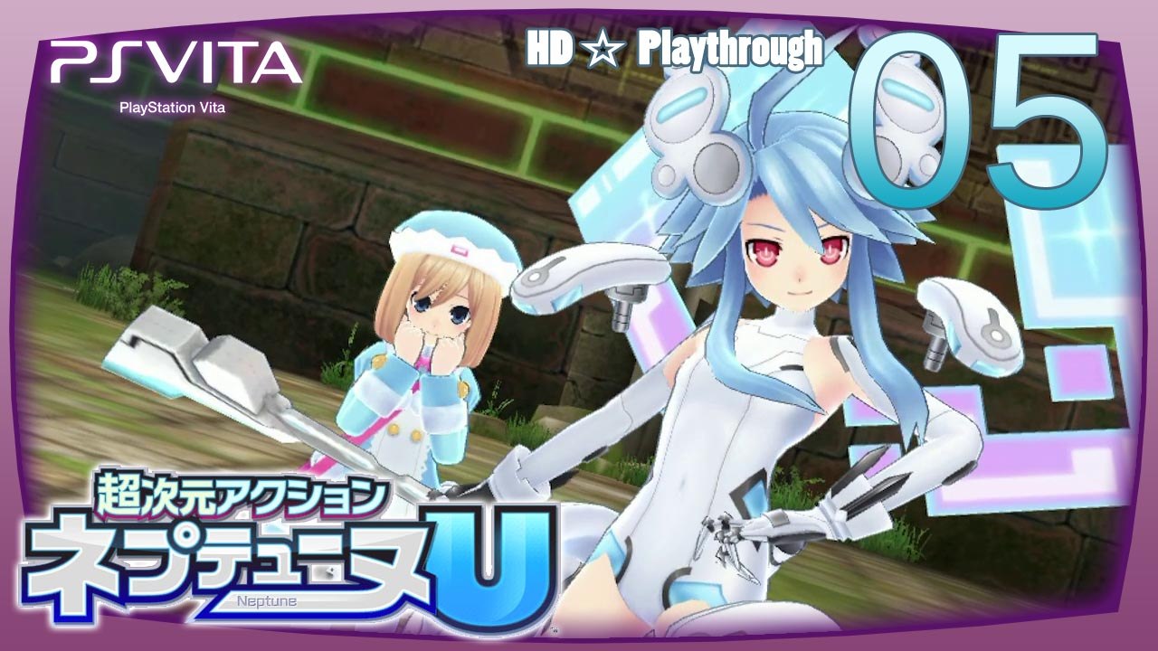 超次元アクション ネプテューヌU (Chou Jigen Action Neptune U) - Part 5