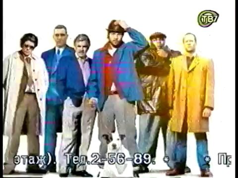 staroetv.su / Анонс фильма Большой куш (СТС, май 2004)