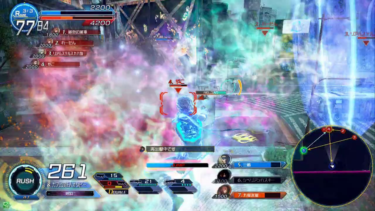 ガンスト①