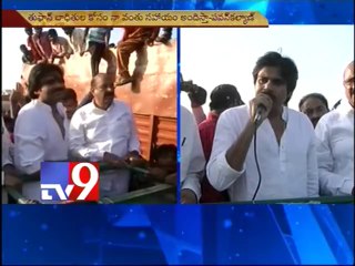 I stand by you in this hour of need - Pawan Kalyan to Hud Hud victims