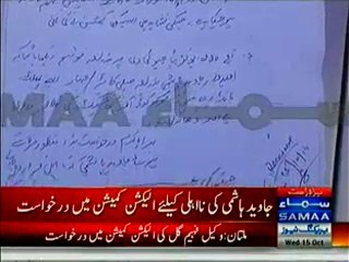 Election Commission Received Application For Javed Hashmi’s Disqualification
