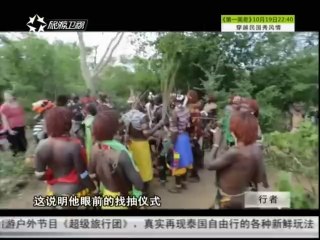 20141015 行者 去你的俄比亚——与牛共舞