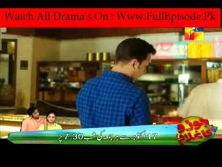 Susraal Mera Episode 20 -  15th October 2014