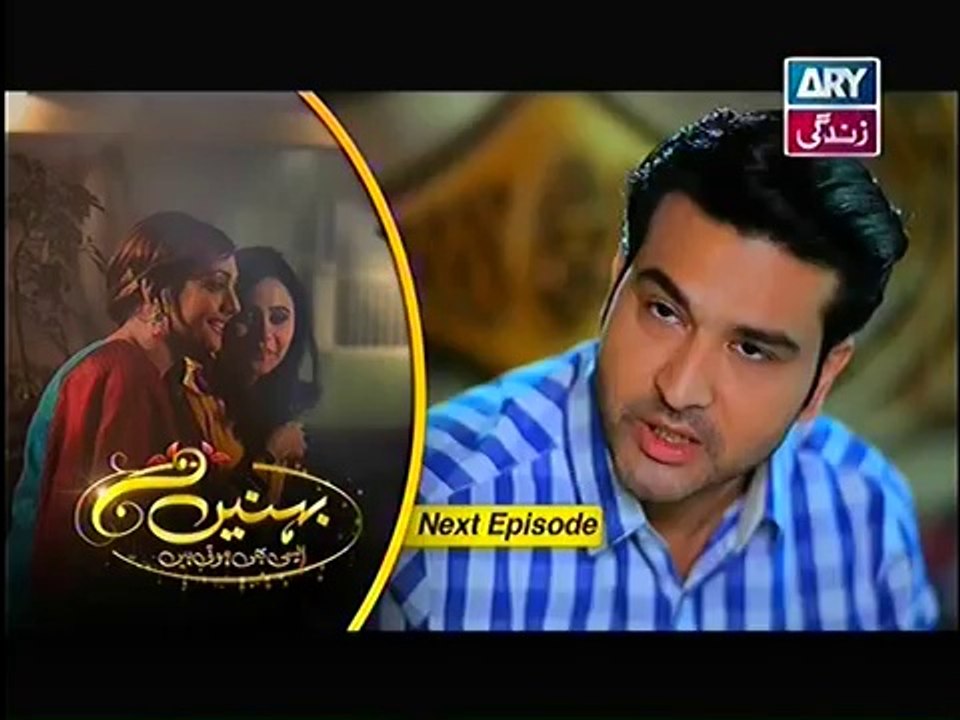 Behnein Aisi Bhi Hoti Hain Episode 108 Promo