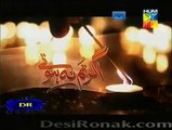 Agar Tum Na Hotay Online Episode 44_ Promo Hum TV Pakistani TV Dramas