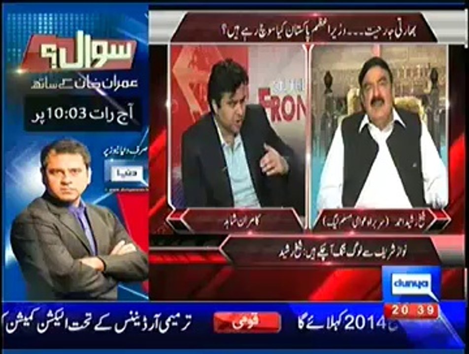 On The Front  – 15th October 2014