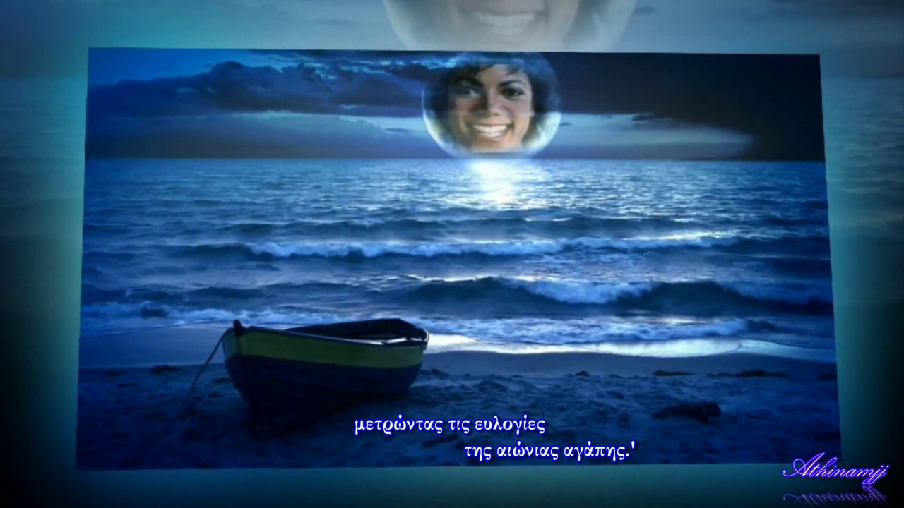 Michael Jackson Endless shores Rare Handwritten note Greek subtitles