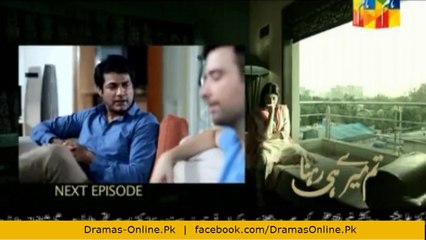 Tum Mere He Rehna Episode 7 Promo