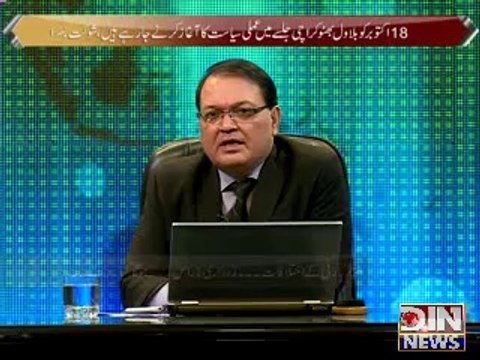 Power Lunch - 15th October 2014
